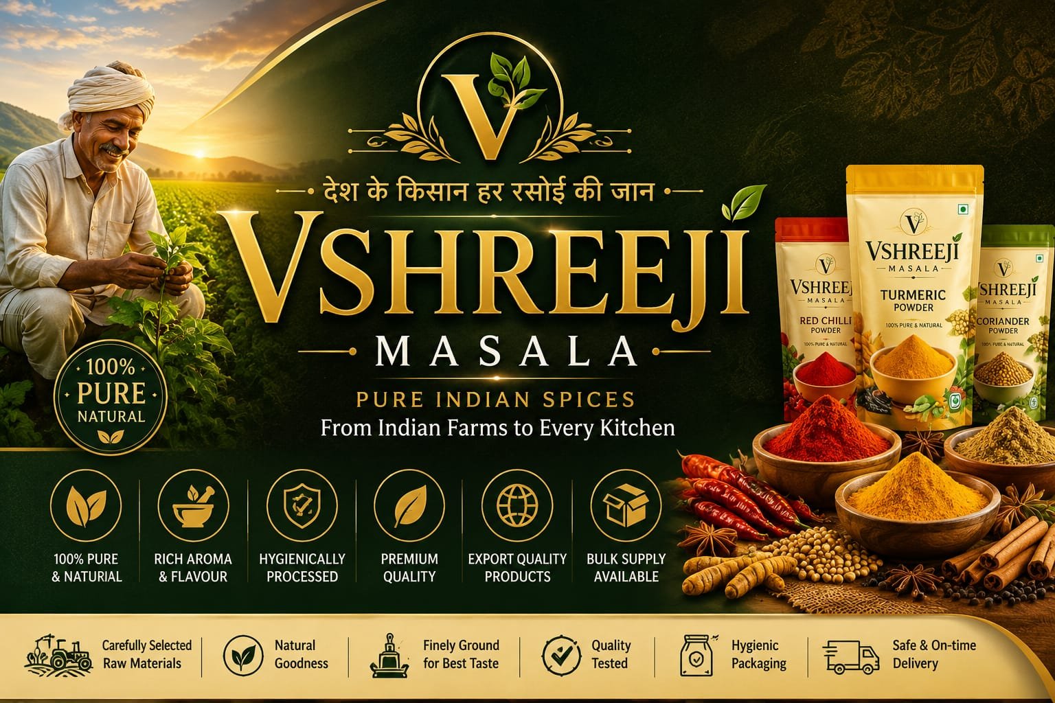 VShreeji Spices Banner
